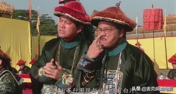 武状元苏乞儿周星驰什么时候拍的,武状元苏乞儿周星驰落寞镜头