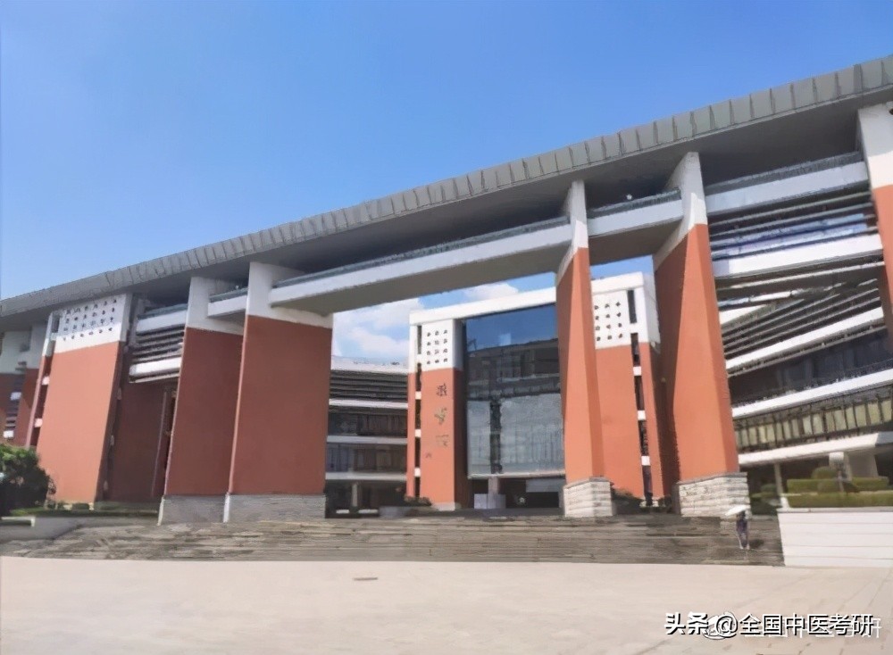 中医考研大学排行榜,国内顶尖的中医药大学考研