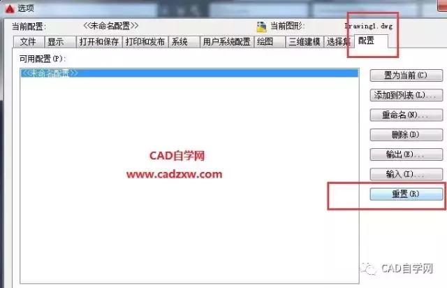 cad快捷键命令大全视频教程,cad图合并一个整体的快捷键