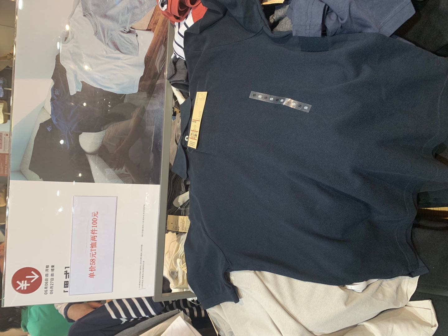 还有15天，西安开元的无印良品就要ByeBye了，抓紧这波折扣