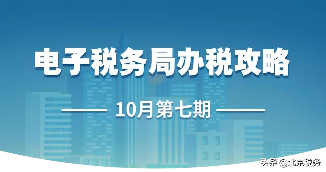 春雨润苗助力小微企业发展,税务局春雨润苗专项行动不足之处