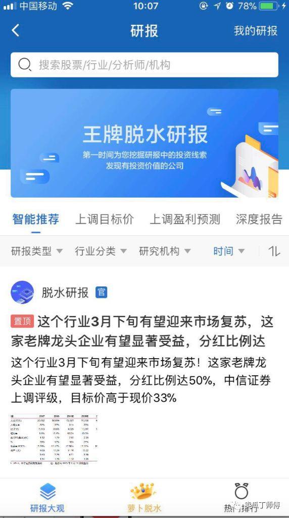 赚钱辅助软件,都什么软件可以助力赚钱