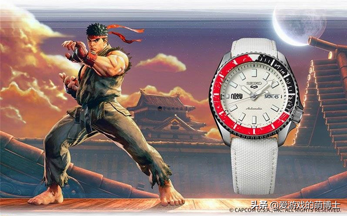街头霸王6主题,seiko联名kawasaki手表