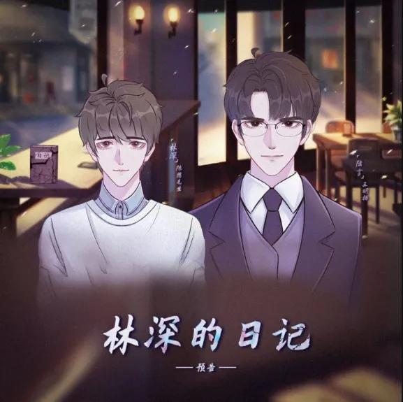 广播剧漫画小说资源包,电子书阅读漫画版