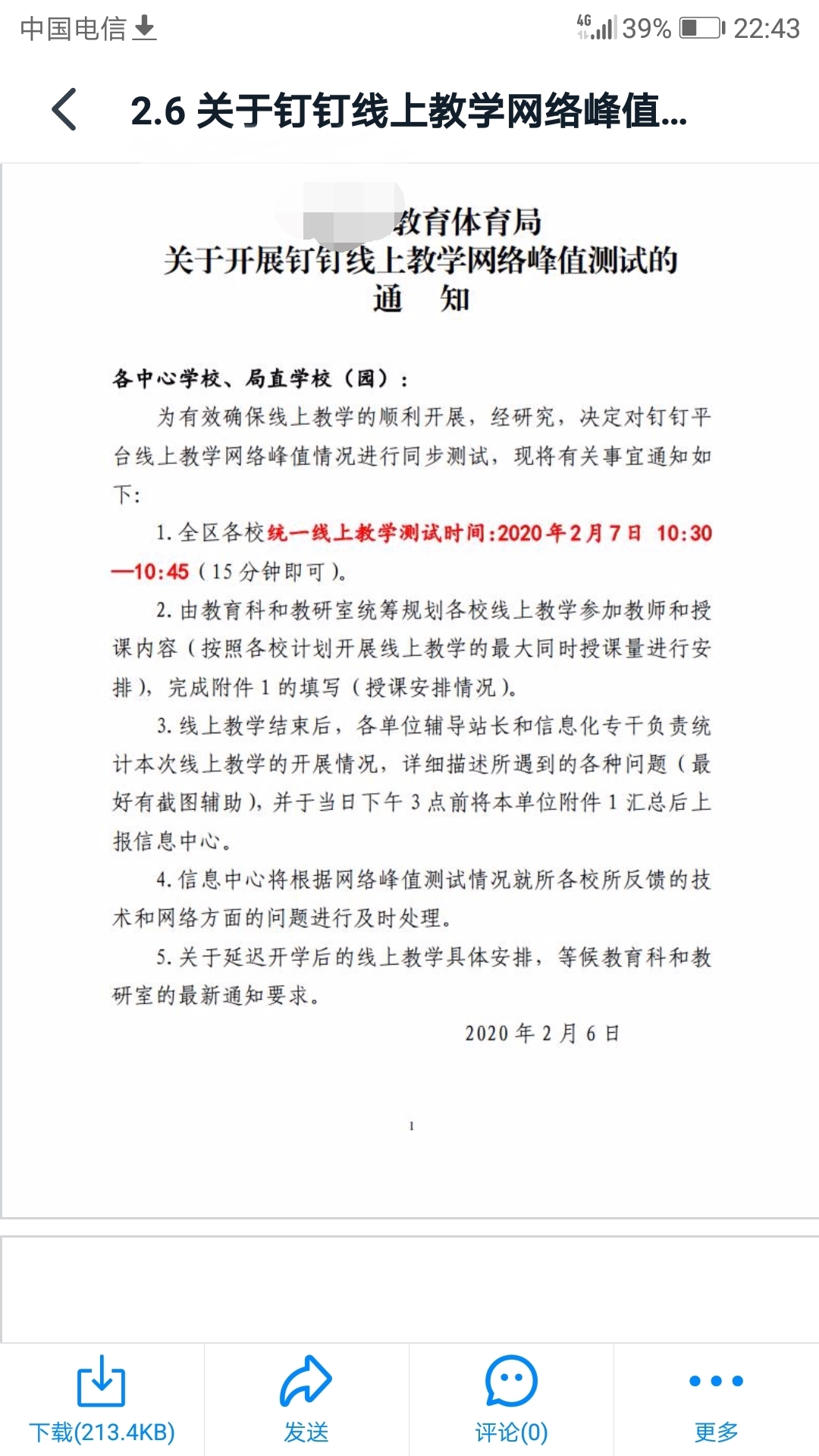 疫情之下工作感悟和启示,疫情之下能有份稳定的工作