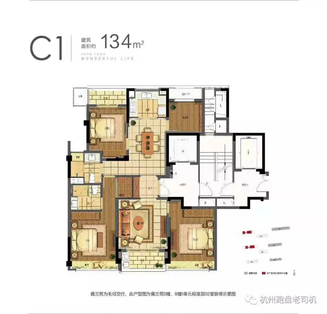 梧桐郡位置图,梧桐郡地段怎么样