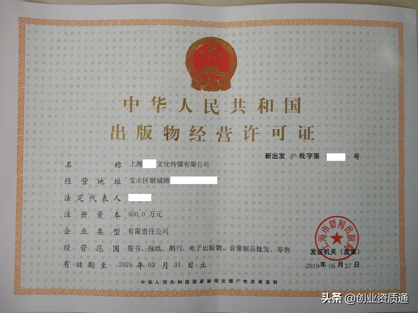 三叔咨询工作室,三叔咨询网络文化经营