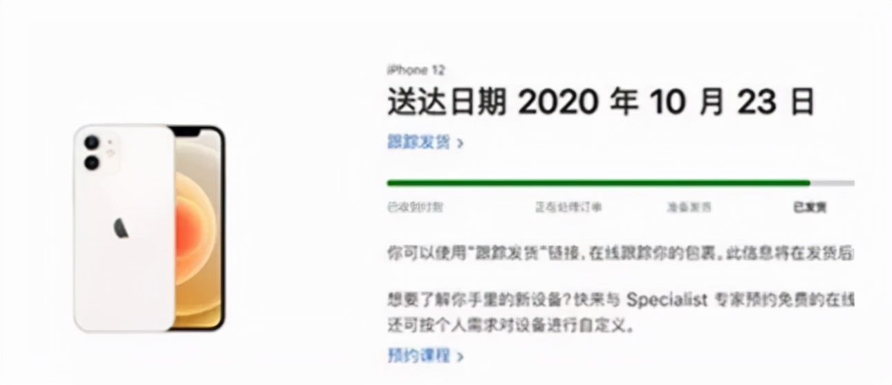 iphone13补货要等多久,iphone13到货时间推迟了