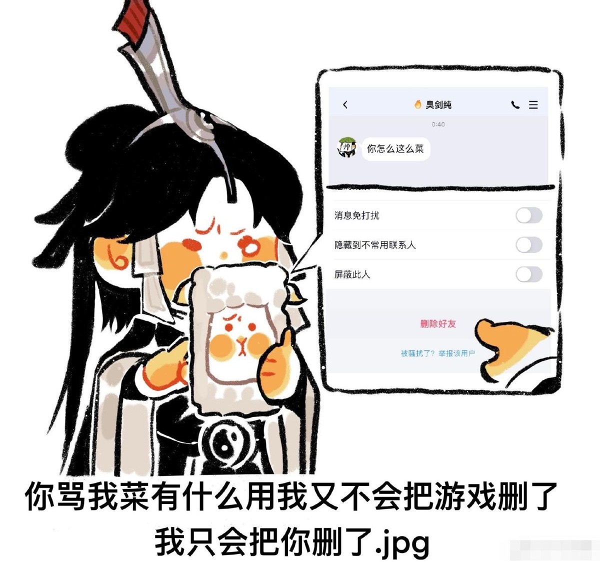 剑网三万花和气纯哪个好操作,剑网三野外剑纯和气纯哪个好