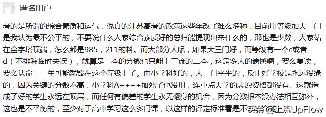 江苏高考300多分能上什么大学,江苏高考不到四百分能上什么大专