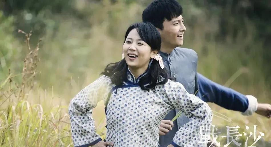 战长沙胡湘君吃醋,战长沙观后感60字