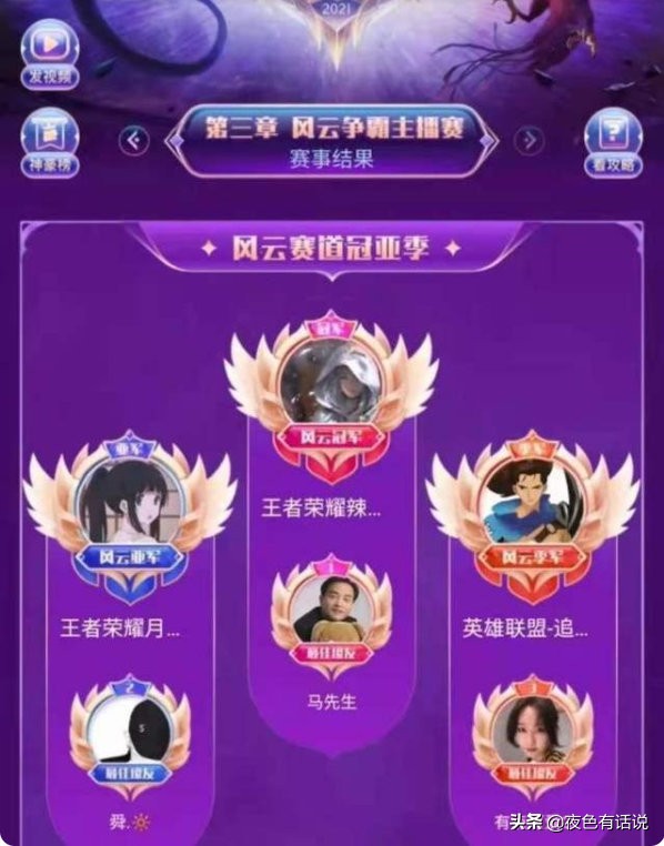 女主播发起锁骨挑战，英雄联盟手游主播女仆系锁骨征服网友