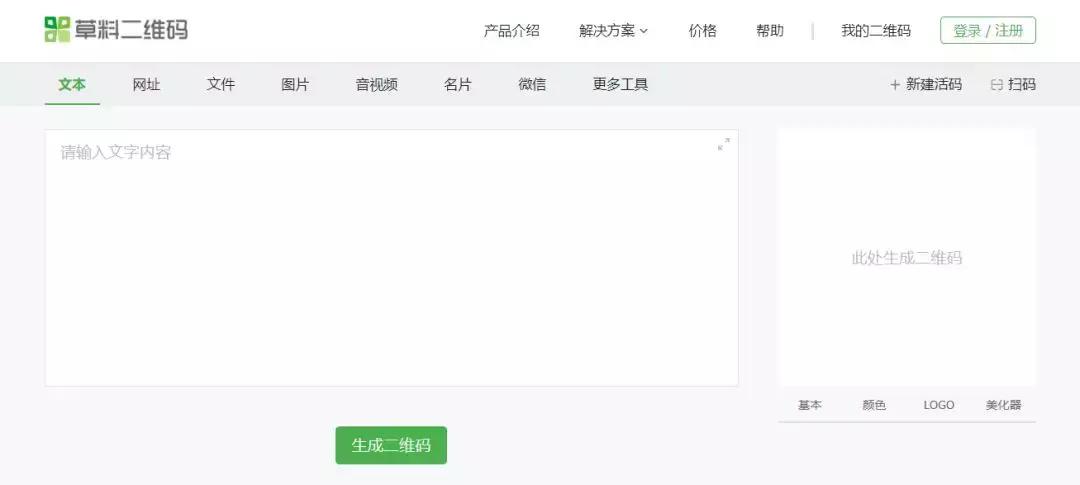 策划教程网站,策划人用的网站
