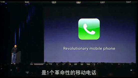 iphone乔布斯发布会经典瞬间高清,乔布斯iphone最后一次发布会