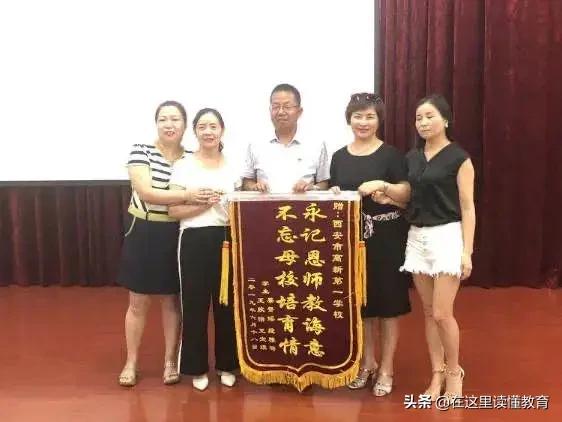 西安市高新第二学校排名,西安市高新第一学校初中校服