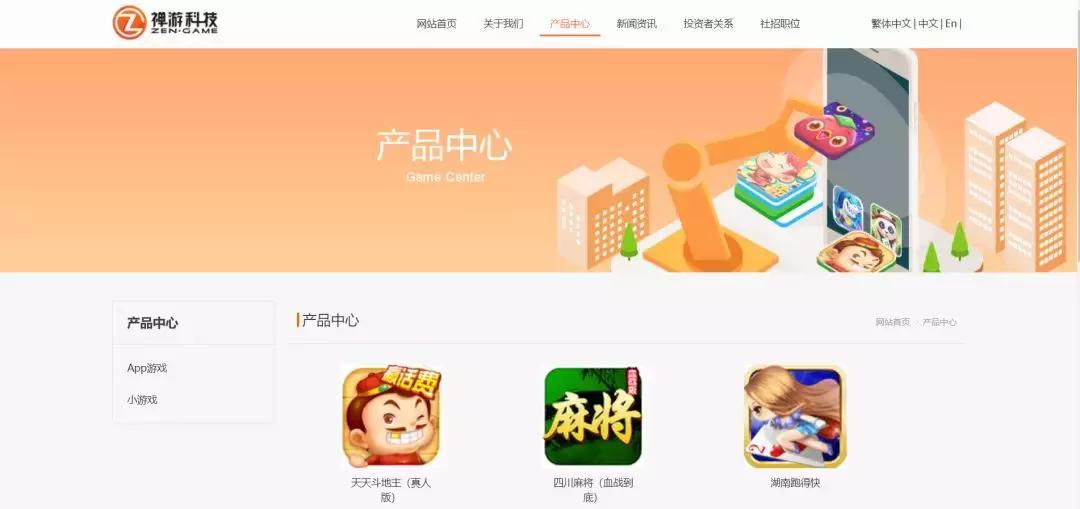 揭秘棋牌游戏行业内幕,棋牌游戏8个月卖20个亿