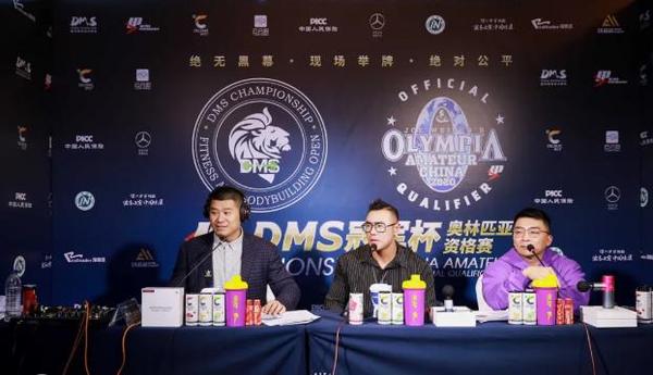 dms冠军杯前十名,2019dms冠军杯回放