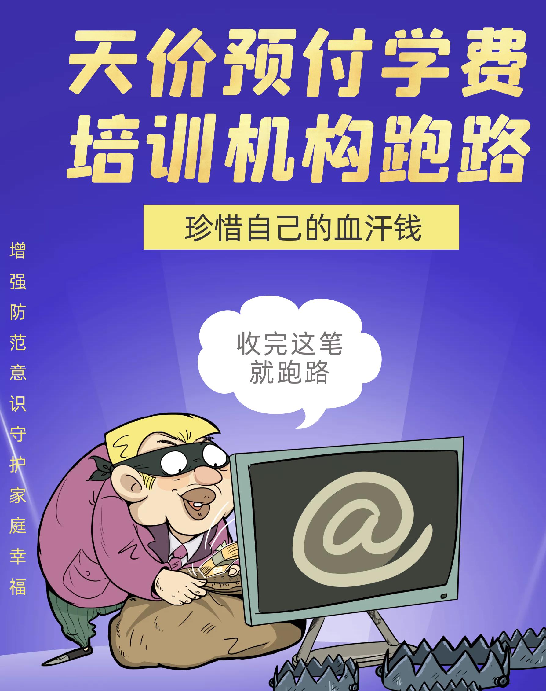 银行监管教育培训机构,银行监管培训机构