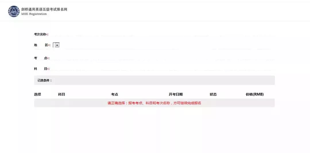 剑桥英语五级pet测试什么概念,pet和ket和英语四级的区别