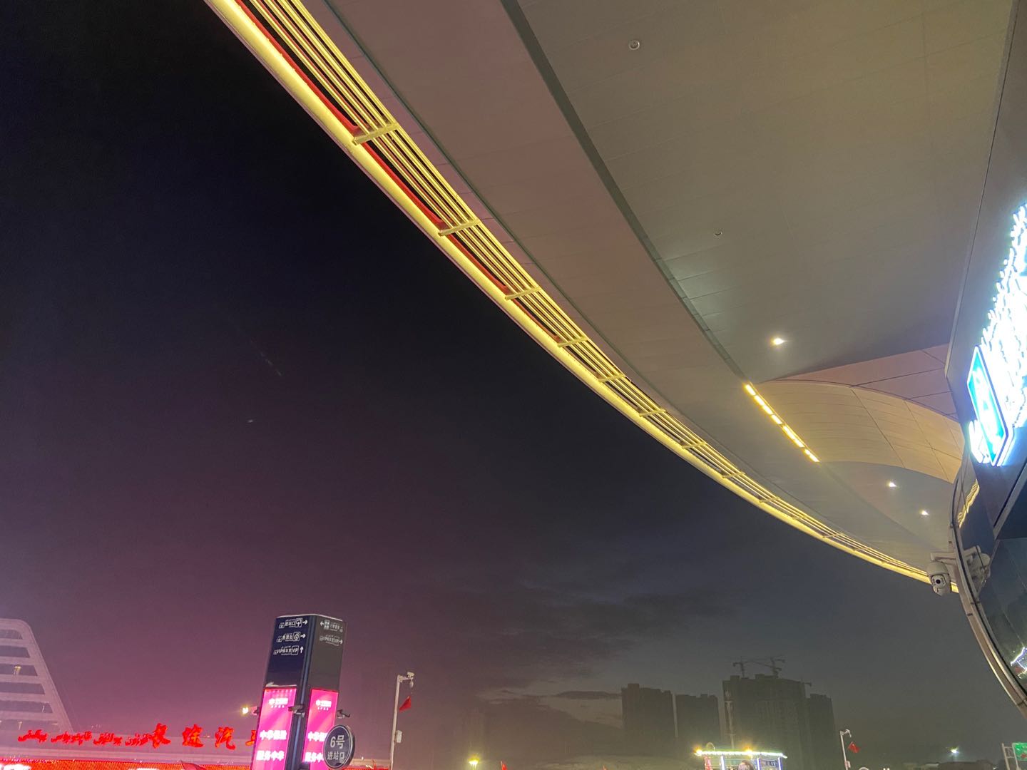 疫情期4000公里的团圆路—*疆新**