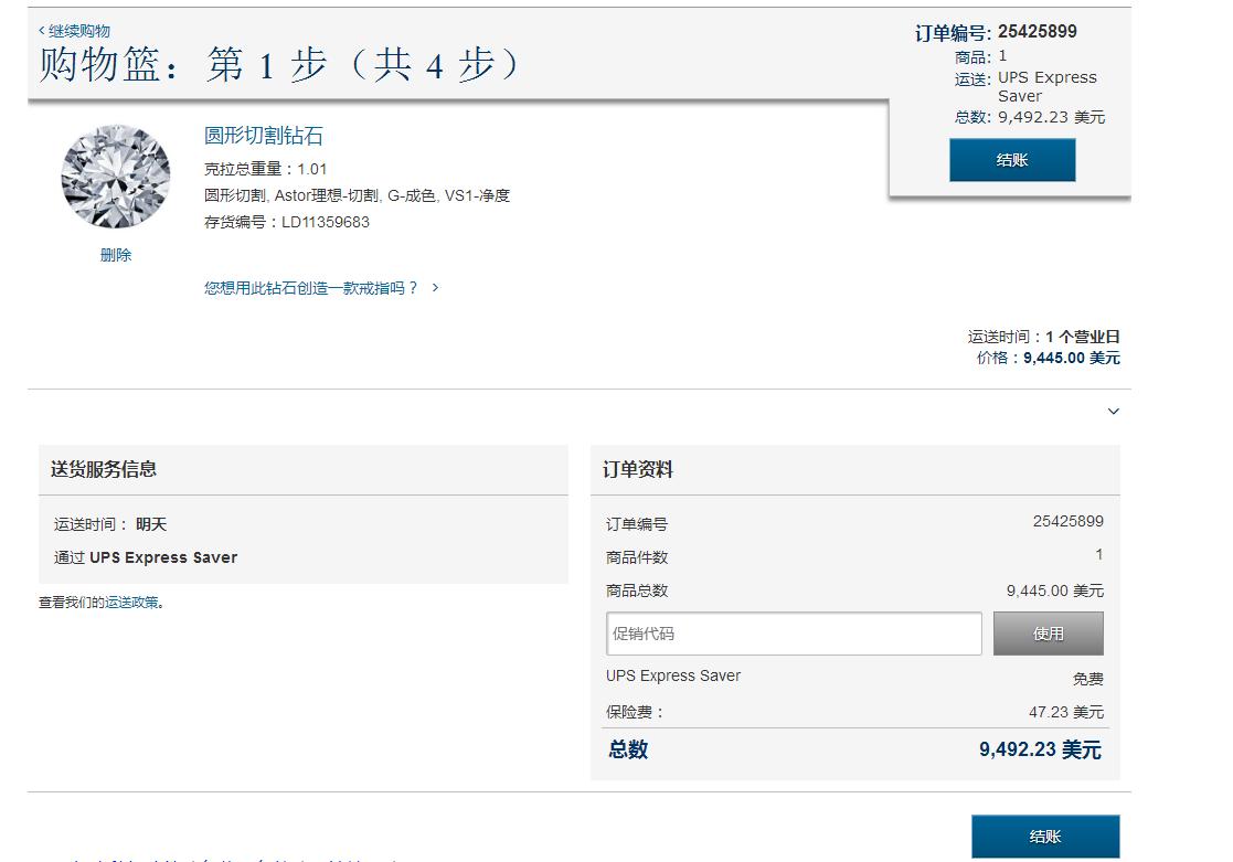 汇款必问三要素,汇款安全学习