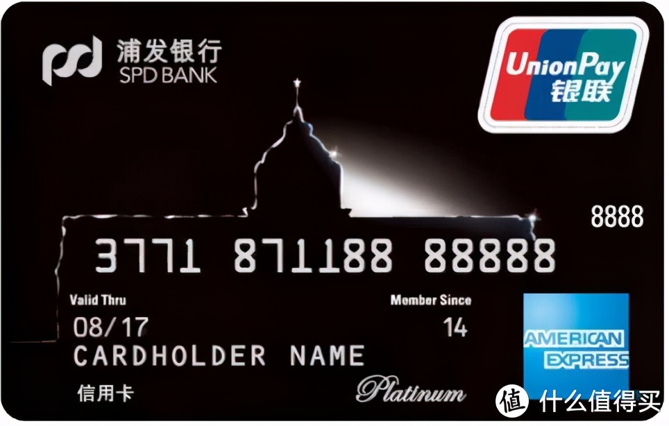 值得终身拥有的白金信用卡,新手申请信用卡哪个额度高
