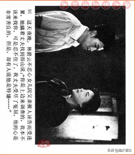 瀚大黎众连环画视频,瀚大黎众横屏连环画