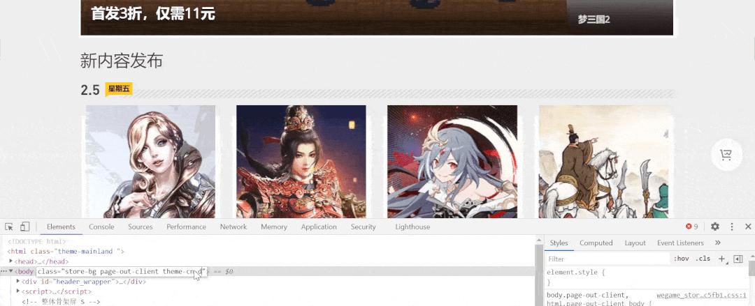 wegame暗黑风,wegame全黑