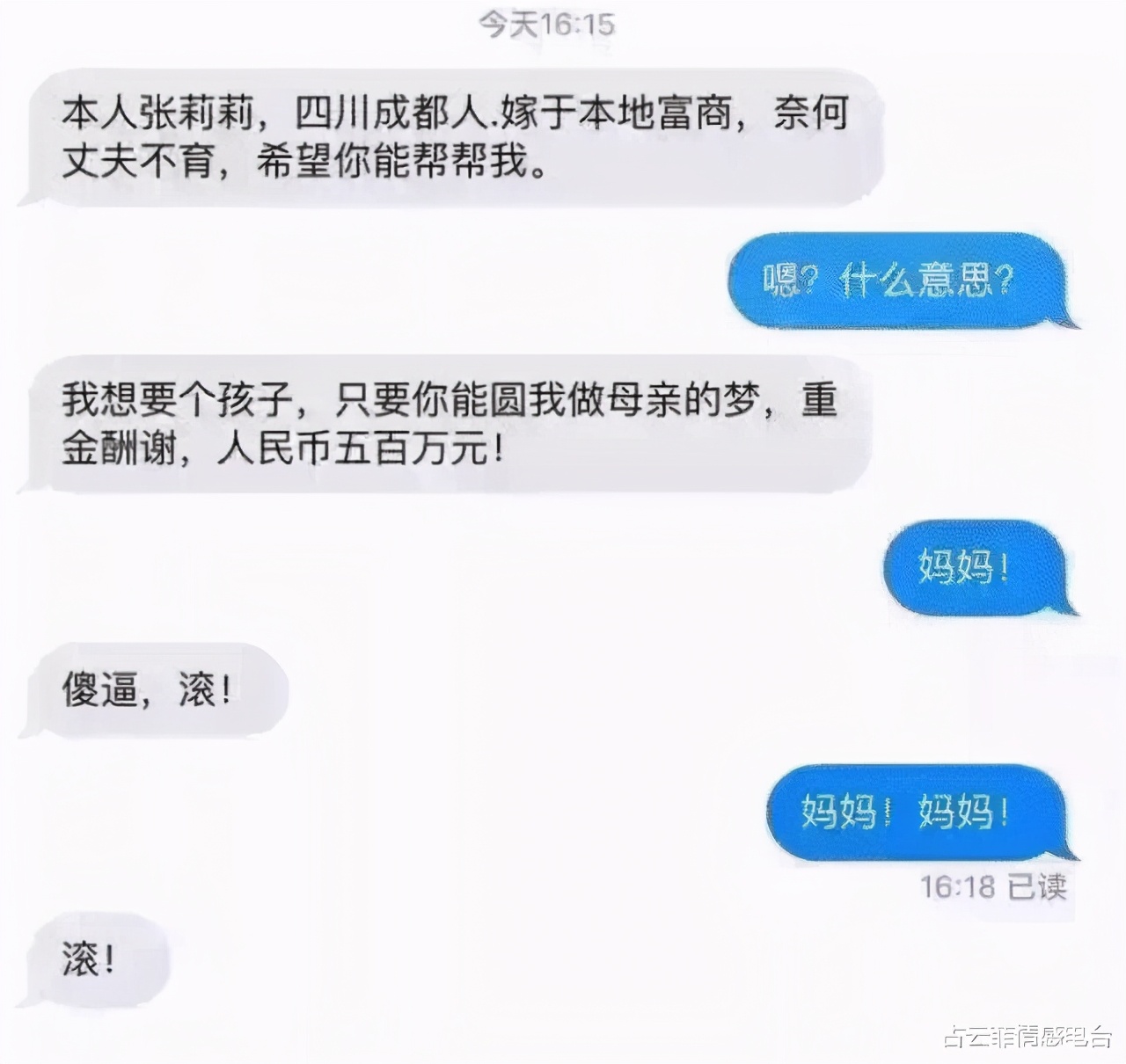 真诚而又执着的搞笑聊天记录,终究活成了自己讨厌的样子搞笑版