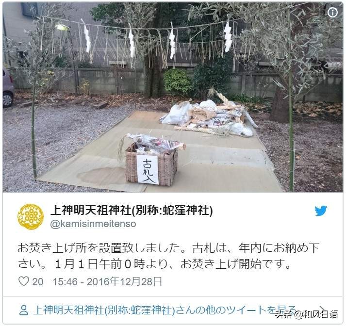 在日本旅游签证过期了怎么办,日本御守到时间了该怎么处理