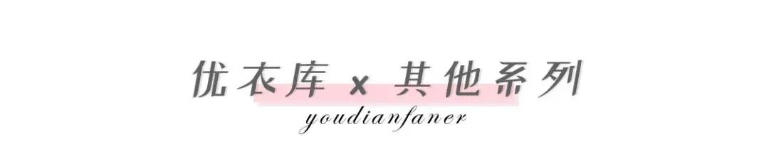 优衣库kaws联名连帽卫衣,优衣库联名kawst恤