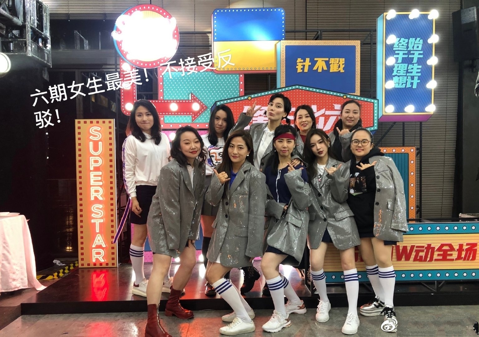 奋斗吧主播林小宅什么台播,雪梨奋斗吧主播