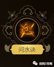 剑网三藏剑门派技能特效,剑网三各大门派宣传片藏剑