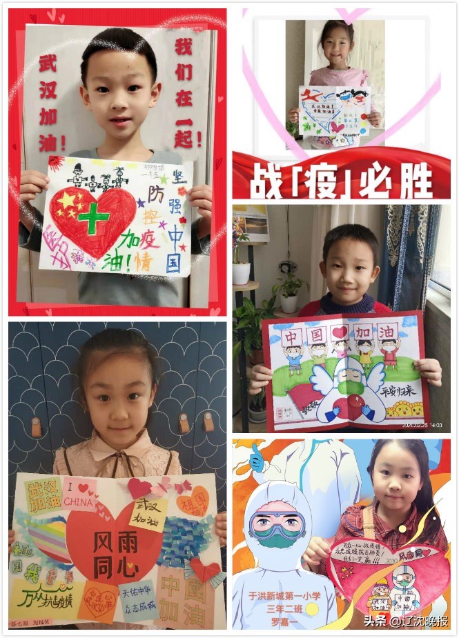 于洪中心小学开学,于洪新城第一小学上课时间