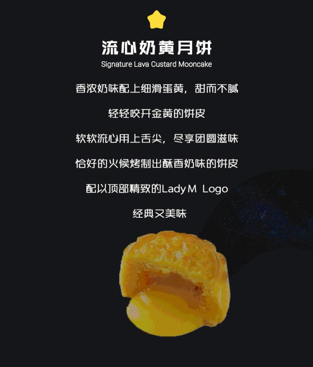 月饼礼盒ladym,ladym月饼礼盒2019