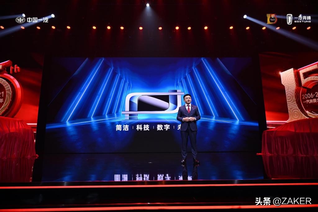 造车新势力入场就做豪华车,国家队入场了吗