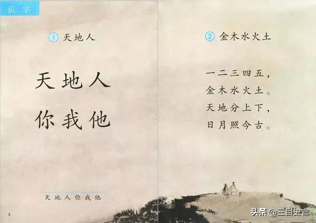 《三字经》是精华还是糟粕？为什么说让孩子学《三字经》是愚蠢的