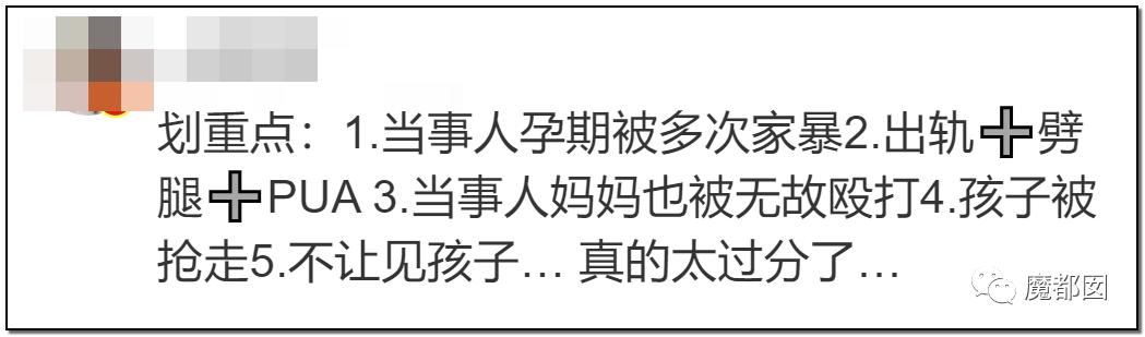 短跑名将张培萌被曝家暴反转,短跑名将张培萌家暴背后