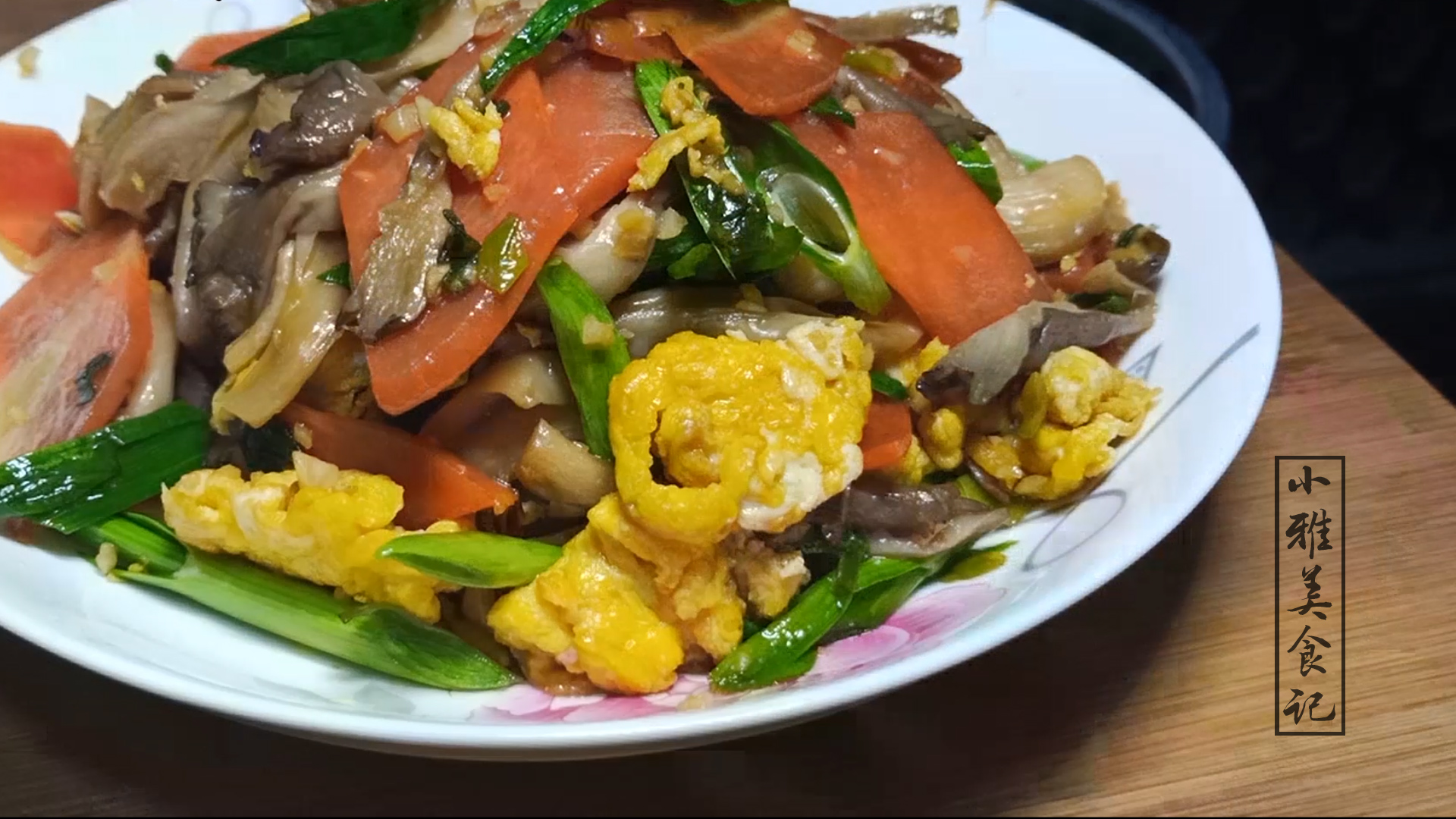 蘑菇要不要烫一烫再炒,蘑菇一定要焯水吗