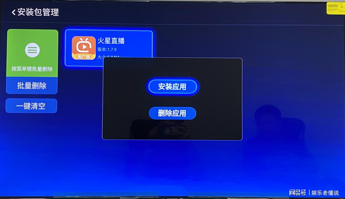 创维电视机怎么看电视台直播,创维电视怎样看电视台直播