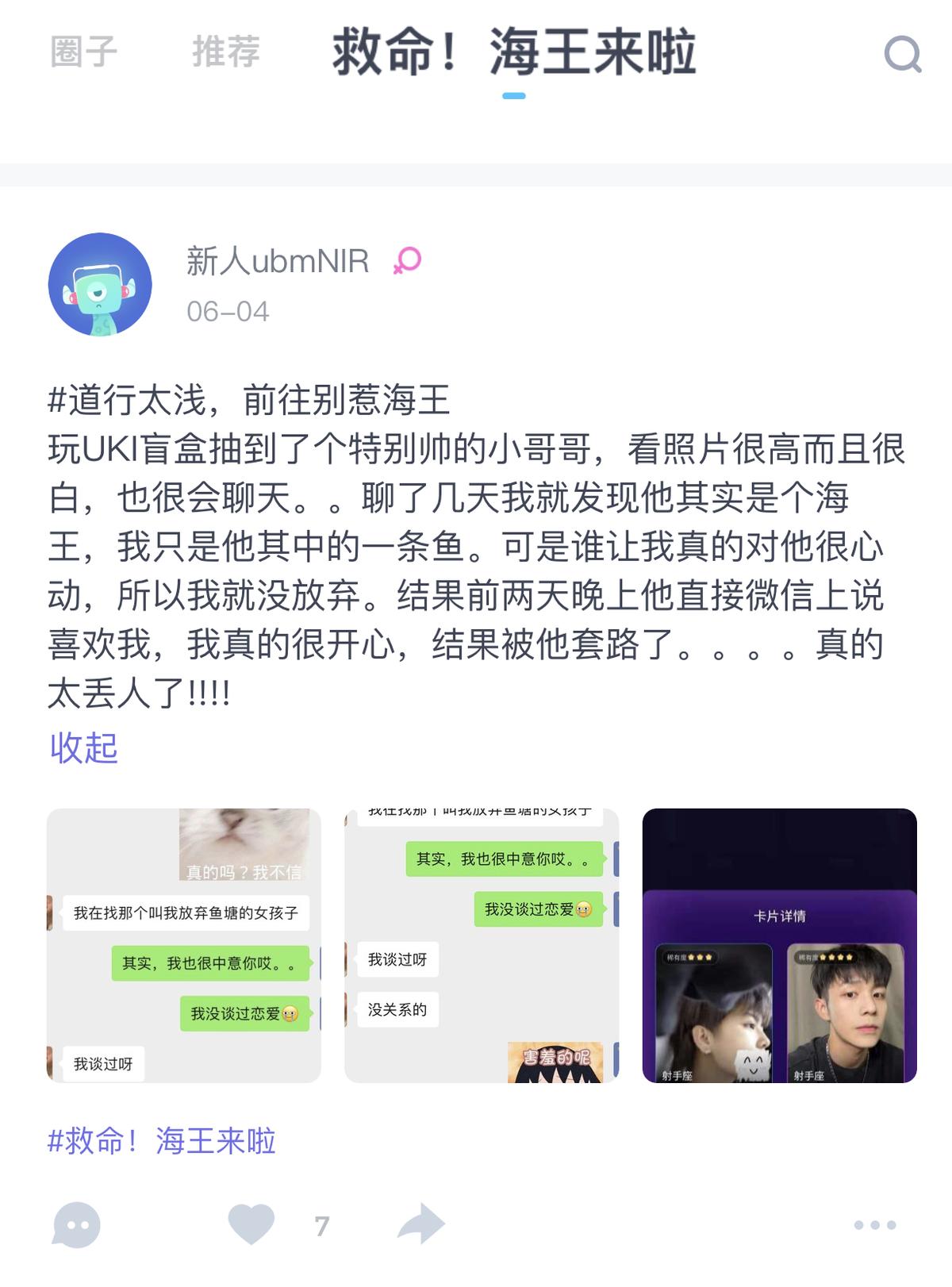 z世代社交活动,z世代社交