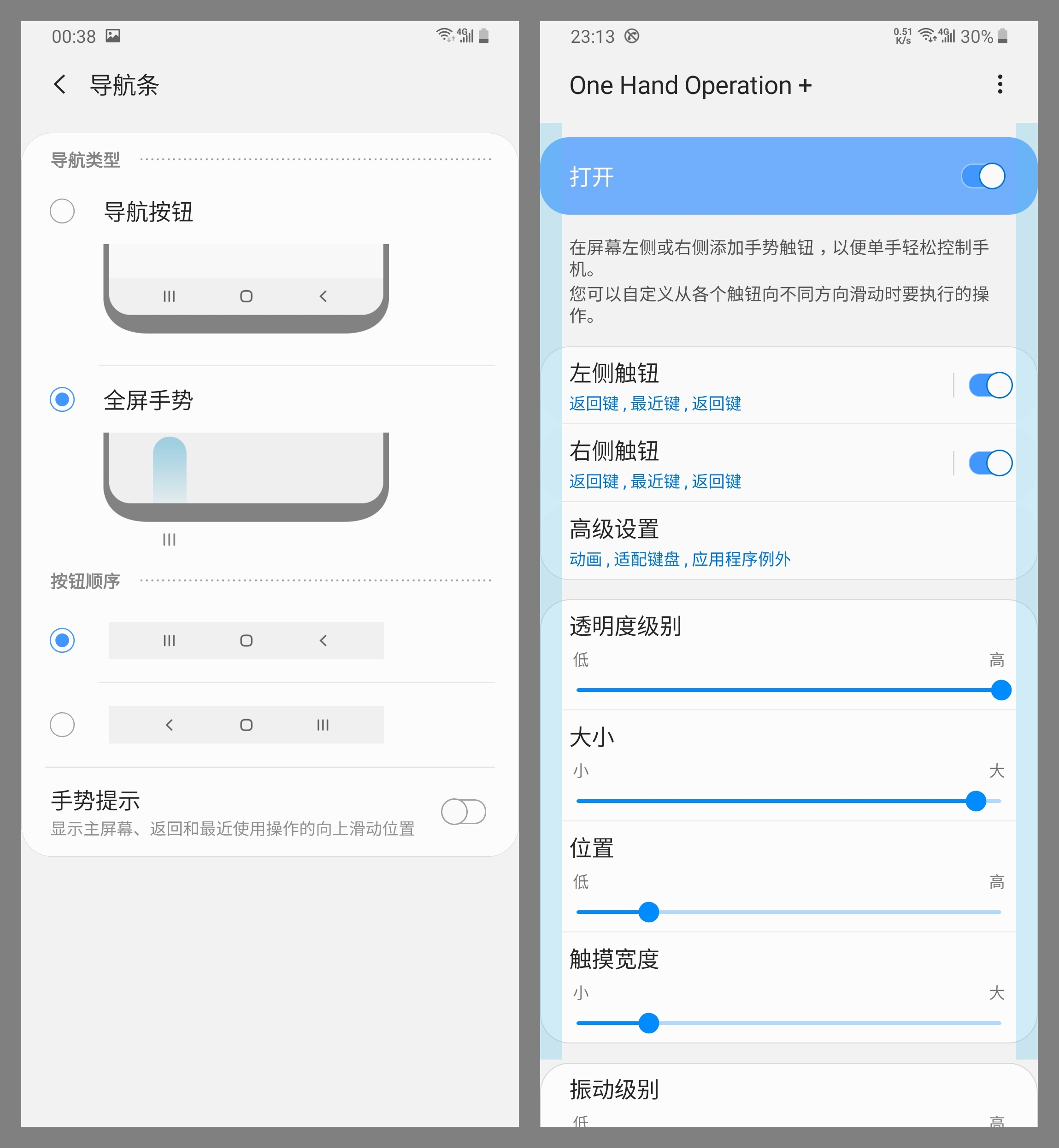 三星a80评测,三星a80和三星s10plus对比