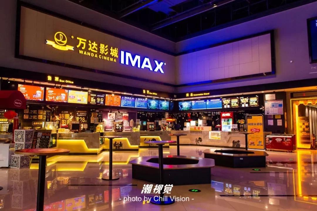 三水万达年货节活动方案,三水万达年货节活动