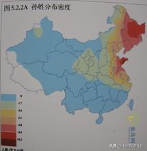 中国家谱网查询孙氏家谱,孙氏家族家谱