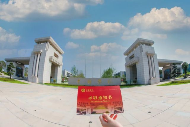 不降分！计划缺额600多个，北京搬至成都的这所民办高校录满了