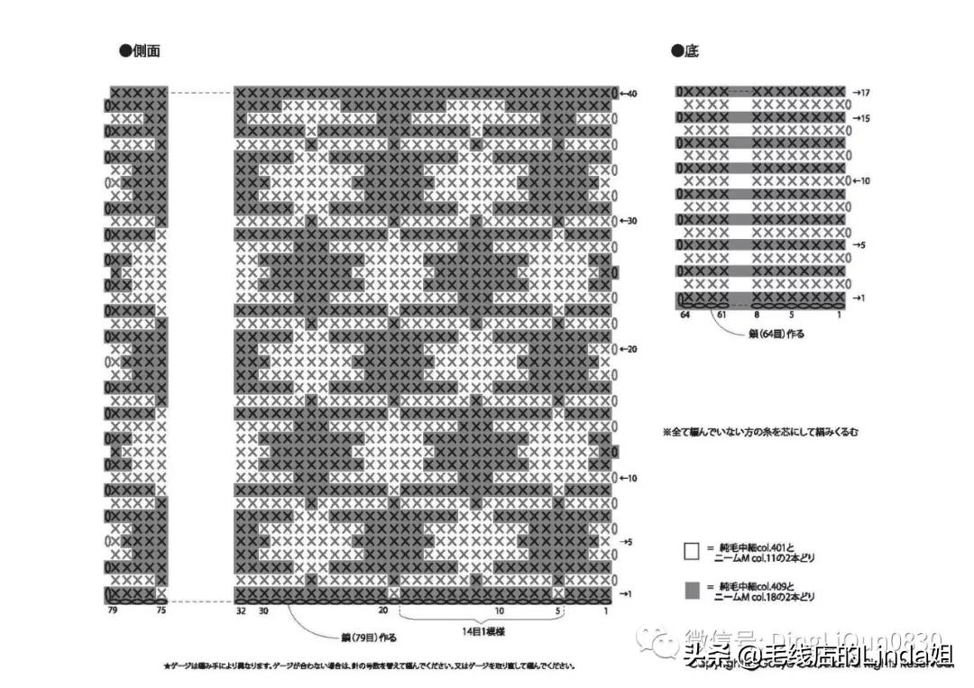 二十多款时尚的钩针包包图解,最新款的包包钩针图解