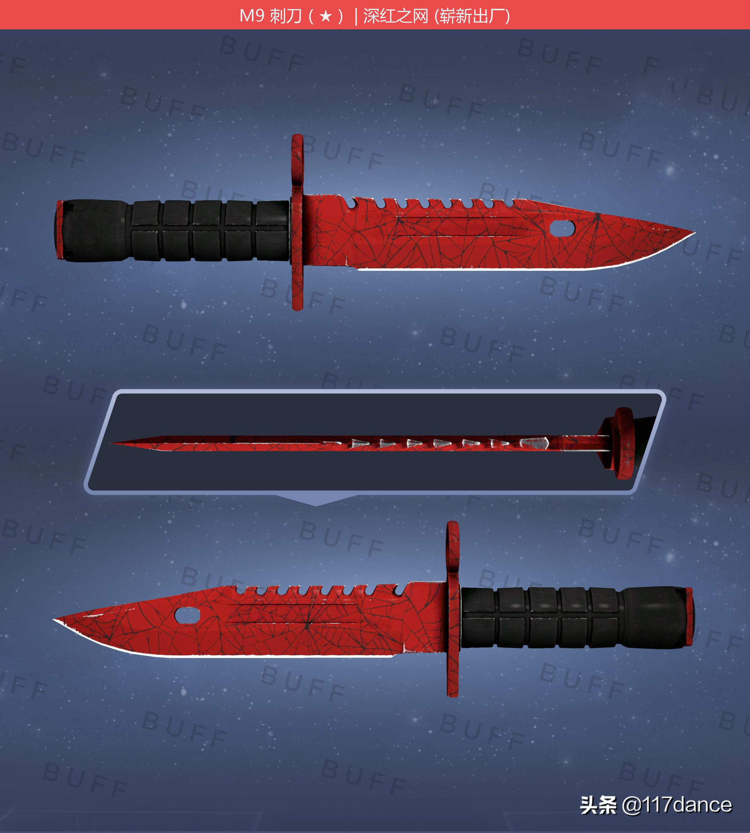 m9刺刀宝石效果,m9宝石刀局内效果