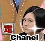 别再拼了！一两千块买个lv、Chanel不香吗？