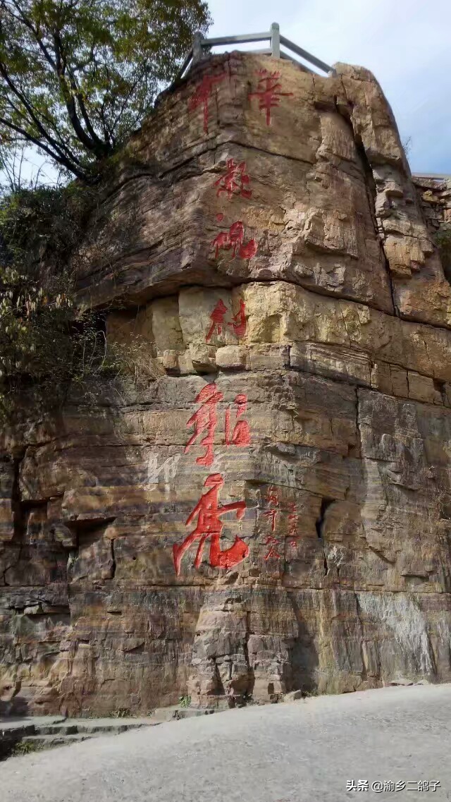 冬天万仙山郭亮村一日游攻略,郭亮村避暑攻略