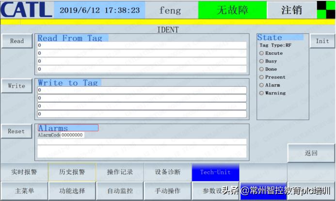 触摸屏标准模板,公司触摸屏界面设计